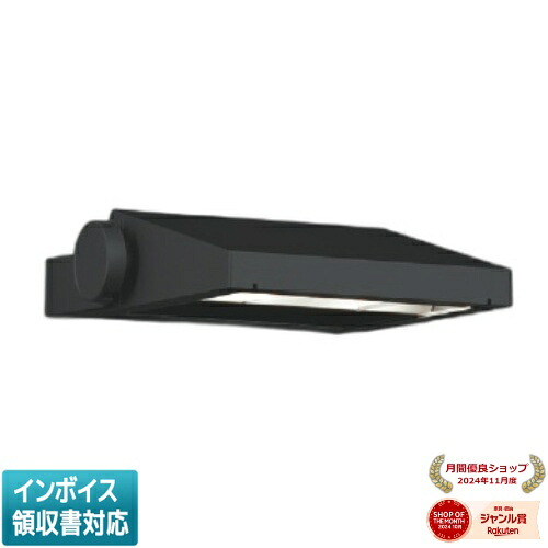 ▲納期未定[法人限定] XU50900 コイズミ KOIZUMI エクステリアフラッドライト HID100W相当 非調光 白色 防雨型 [ XU50900 ]｜照明専門店ライトエキスパート