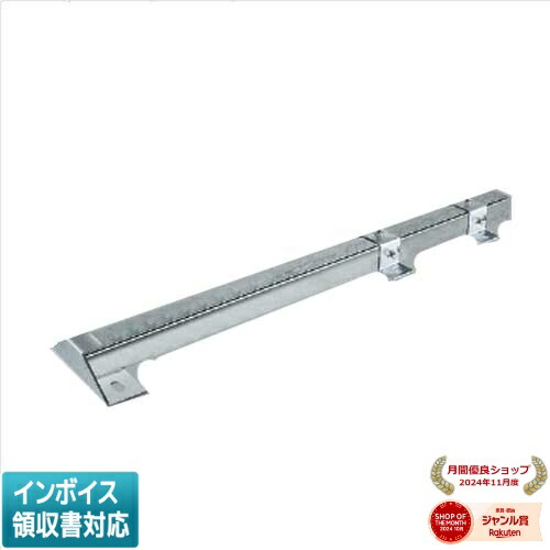 [法人限定] XE39099E コイズミ KOIZUMI ※受注品 看板用アーム [ XE39099E ]