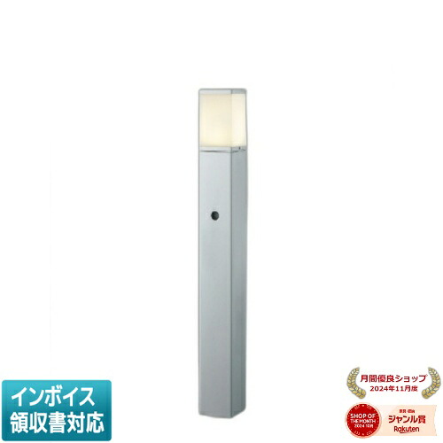 ▲納期未定[法人限定] AUE664146 コイズミ KOIZUMI ガーデンライト 白熱球60W相当 非調光 電球色 防雨型 [ AUE664146 ]｜照明専門店ライトエキスパート