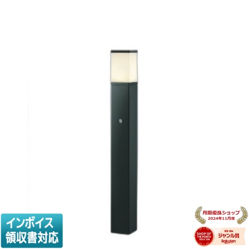 ▲納期未定[法人限定] AUE664150 コイズミ KOIZUMI ガーデンライト 白熱球60W相当 非調光 電球色 防雨型 [ AUE664150 ]｜照明専門店ライトエキスパート