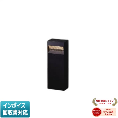 [法人限定] XU51804 コイズミ KOIZUMI ※受注品 ローポールライト 白熱球40W相当 非調光 電球色 防雨型 [ XU51804 ] 33,872円