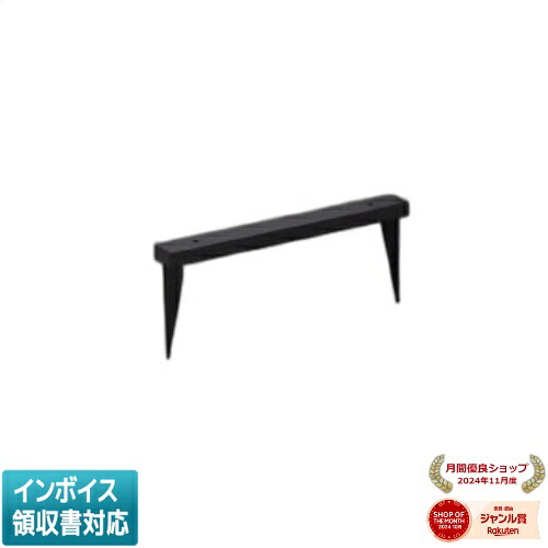 [法人限定] XE48046E コイズミ KOIZUMI ※受注品 スパイク [ XE48046E ]