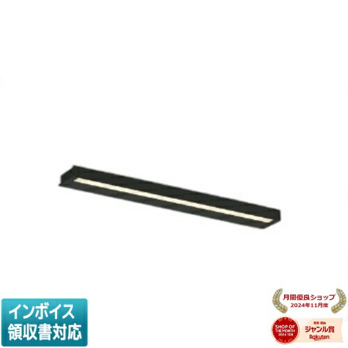 [法人限定] AB55871 コイズミ KOIZUMI キッチンライト FL10W相当 非調光 電球色 [ AB55871 ]