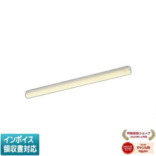 ▲納期未定[法人限定] AH52420 コイズミ KOIZUMI キッチンライト FHF32W相当 非調光 電球色 [ AH52420 ]｜照明専門店ライトエキスパート