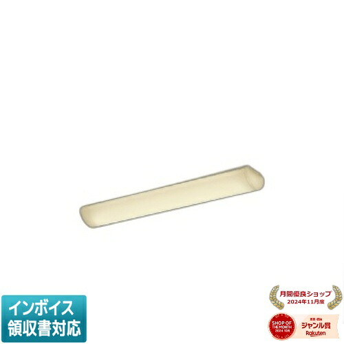 [法人限定] AH50461 コイズミ KOIZUMI キッチンライト FHF32W相当 非調光 電球色 [ AH50461 ]