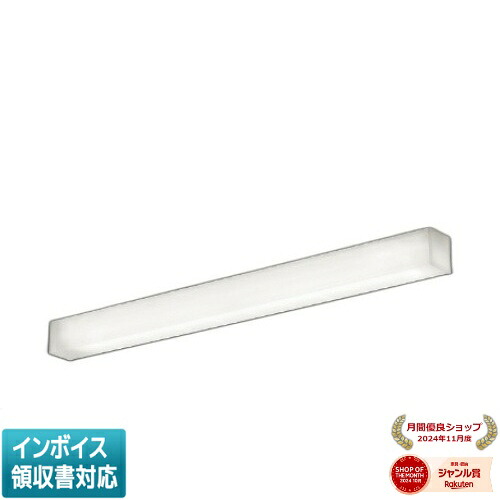 ▲納期未定[法人限定] AH46487L コイズミ KOIZUMI キッチンライト FHF32W相当 非調光 温白色 [ AH46487L ]｜照明専門店ライトエキスパート