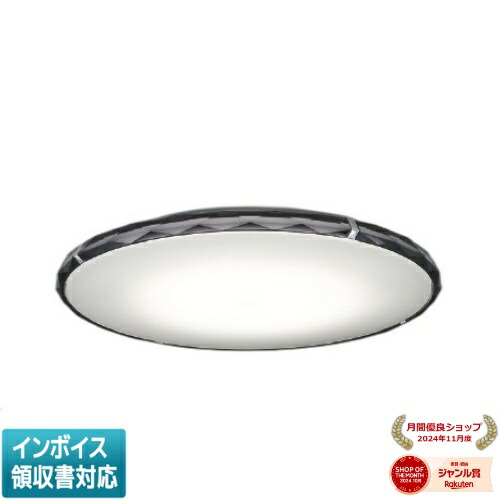 [法人限定] AH55759 コイズミ KOIZUMI シーリング ～10畳 Fit調色 [ AH55759 ]