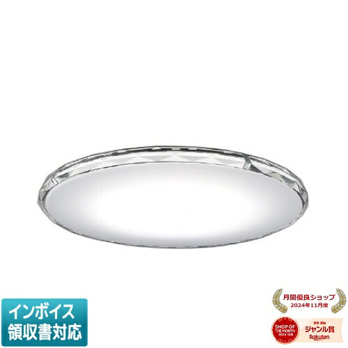 [法人限定] AH55754 コイズミ KOIZUMI シーリング ～12畳 Fit調色 [ AH55754 ]