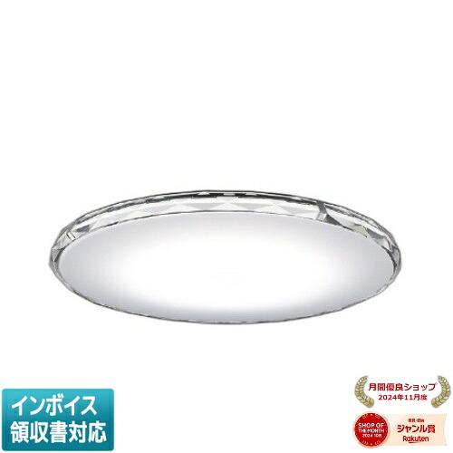 [法人限定] AH55755 コイズミ KOIZUMI シーリング ～10畳 Fit調色 [ AH55755 ]
