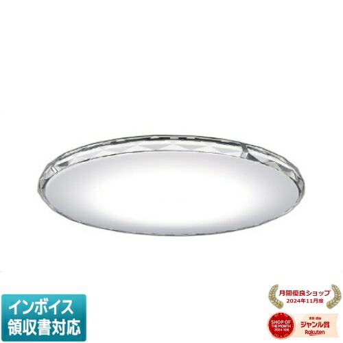 [法人限定] AH55757 コイズミ KOIZUMI シーリング ～6畳 Fit調色 [ AH55757 ]