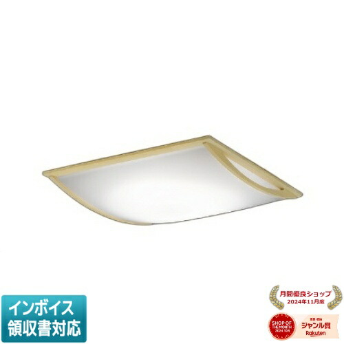 [法人限定] AH56181 コイズミ KOIZUMI 和風シーリング ～8畳 Fit調色 [ AH56181 ]