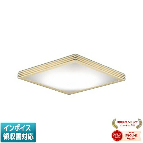 [法人限定] AH56173 コイズミ KOIZUMI 和風シーリング ～6畳 Fit調色 [ AH56173 ]