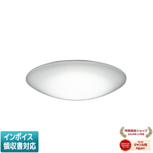 [法人限定] AH55738 コイズミ KOIZUMI シーリング ～12畳 位相調光 昼白色 [ AH55738 ]
