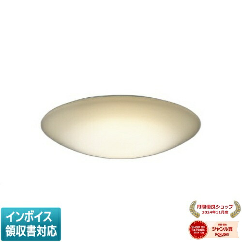 [法人限定] AH55729 コイズミ KOIZUMI シーリング ～10畳 位相調光 電球色 [ AH55729 ]