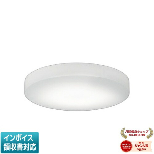 ▲納期未定[法人限定] AH55696 コイズミ KOIZUMI シーリング ～8畳 Fit調色 [ AH55696 ]｜照明専門店ライトエキスパート