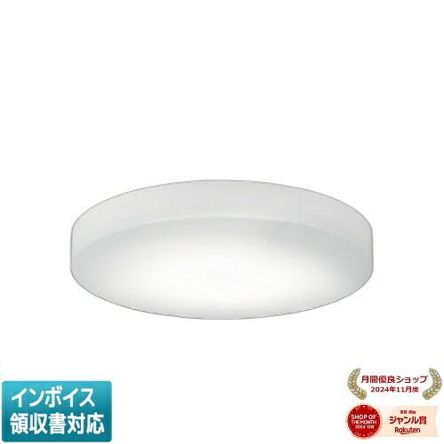[法人限定] AH55697 コイズミ KOIZUMI シーリング ～6畳 Fit調色 [ AH55697 ]