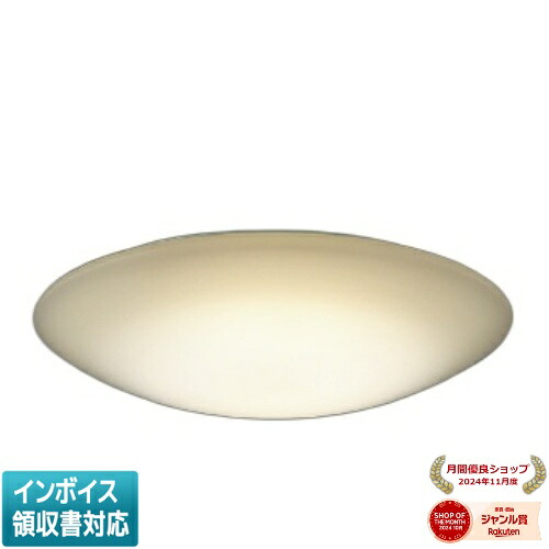 [法人限定] AH55718 コイズミ KOIZUMI シーリング ～6畳 位相調光 電球色 [ AH55718 ]