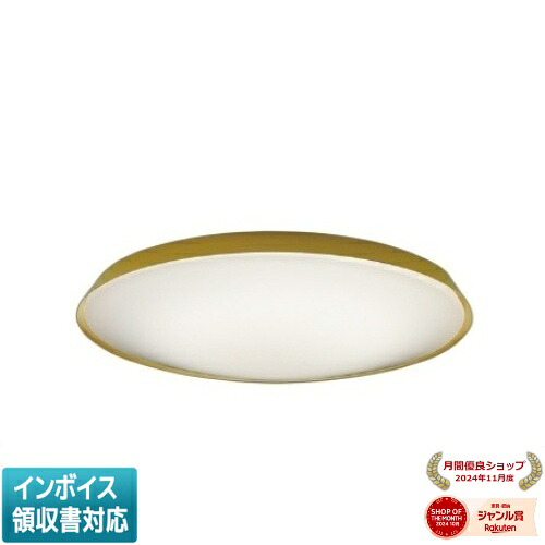 ▲納期未定[法人限定] AH55828 コイズミ KOIZUMI シーリング ～12畳 Fit調色 [ AH55828 ]｜照明専門店ライトエキスパート