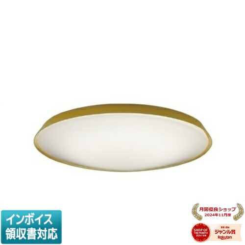 ▲納期未定[法人限定] AH55831 コイズミ KOIZUMI シーリング ～6畳 Fit調色 [ AH55831 ]｜照明専門店ライトエキスパート