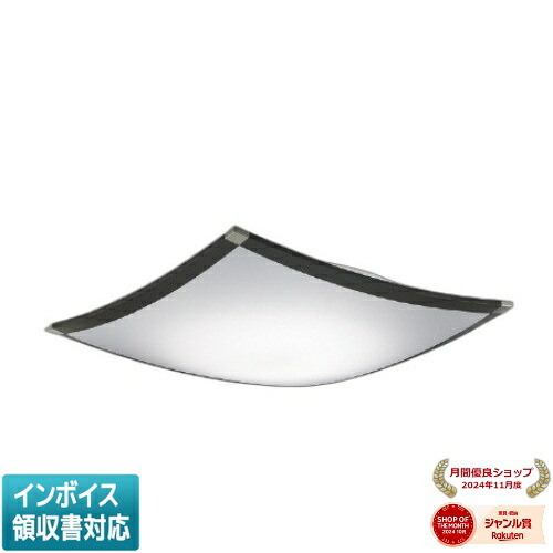 ▲納期未定[法人限定] AH55664 コイズミ KOIZUMI シーリング ～8畳 Fit調色 [ AH55664 ]｜照明専門店ライトエキスパート