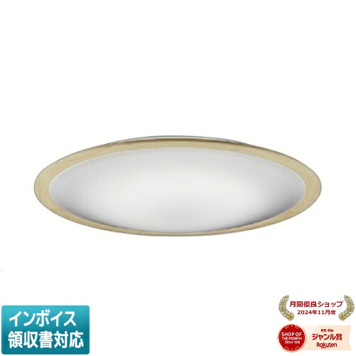 ▲納期未定[法人限定] AH55650 コイズミ KOIZUMI シーリング ～12畳 Fit調色 [ AH55650 ]｜照明専門店ライトエキスパート
