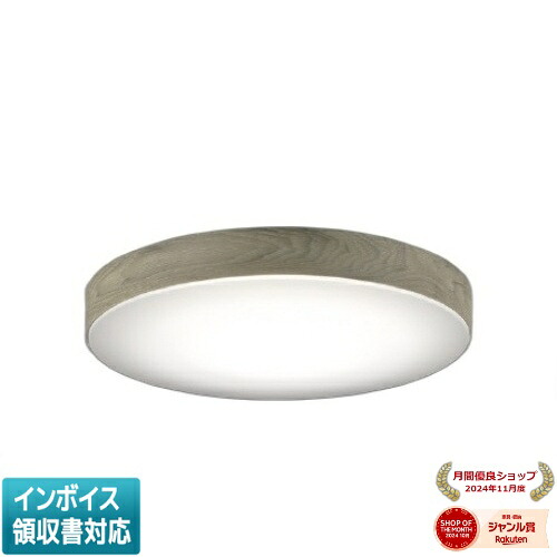 ▲納期未定[法人限定] AH55637 コイズミ KOIZUMI シーリング ～6畳 Fit調色 [ AH55637 ]｜照明専門店ライトエキスパート 18,599円