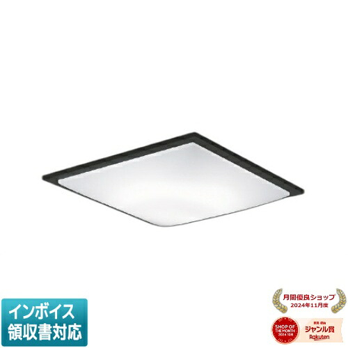 ▲納期未定[法人限定] AH55673 コイズミ KOIZUMI シーリング ～6畳 Fit調色 [ AH55673 ]｜照明専門店ライトエキスパート 18,559円