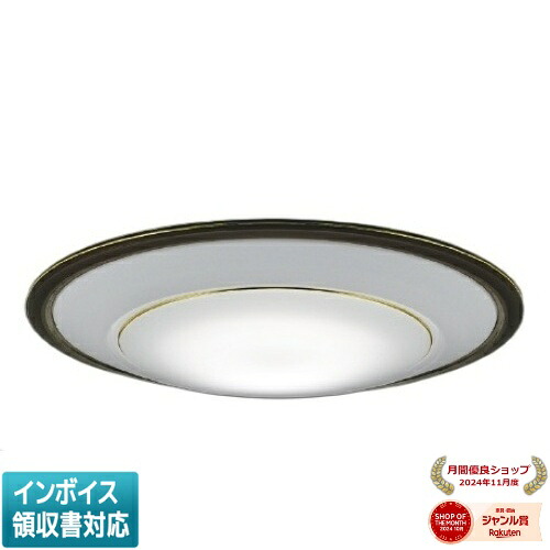 [法人限定] AH56291 コイズミ KOIZUMI シーリング ～12畳 Fit調色 [ AH56291 ]
