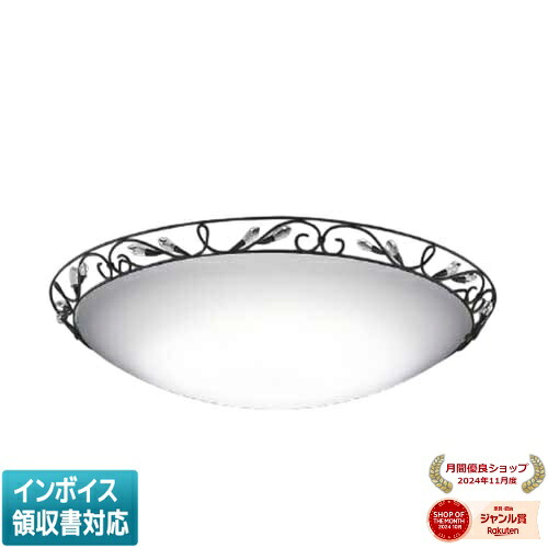 [法人限定] AH56119 コイズミ KOIZUMI シーリング ～12畳 Fit調色 [ AH56119 ]