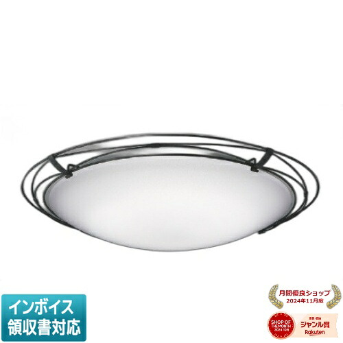 ▲納期未定[法人限定] AH55684 コイズミ KOIZUMI シーリング ～8畳 Fit調色 [ AH55684 ]｜照明専門店ライトエキスパート