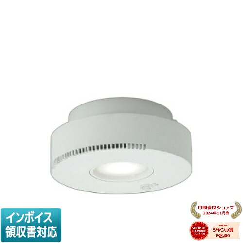 [法人限定] AH54246 コイズミ KOIZUMI 小型シーリング 白熱球60W相当 非調光 昼白色 [ AH54246 ] 20,724円