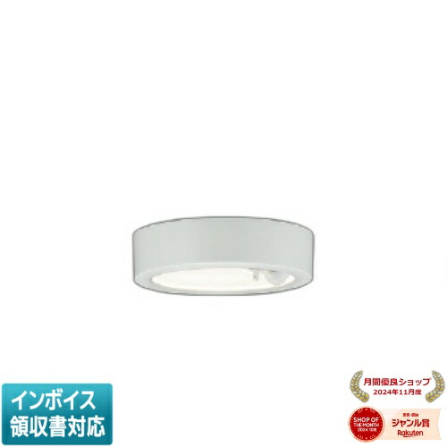 [法人限定] AH50465 コイズミ KOIZUMI 小型シーリング 白熱球60W相当 非調光 温白色 [ AH50465 ]