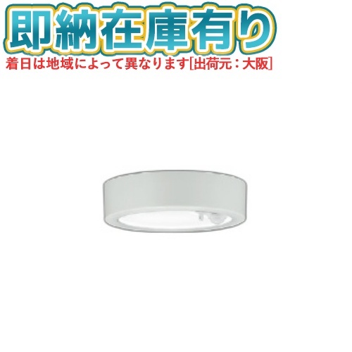 ○[法人限定][即納在庫有り] AH50469 コイズミ KOIZUMI 小型シーリング 白熱球100W相当 非調光 昼白色 [ AH50469 ]
