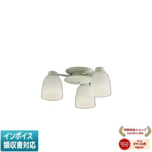 ▲納期未定[法人限定] AH47840L コイズミ KOIZUMI シーリング ～4.5畳 非調光 電球色 [ AH47840L ]｜照明専門店ライトエキスパート