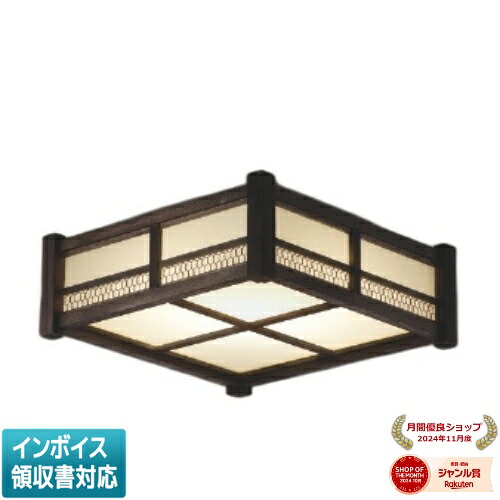 [法人限定] AH47450L コイズミ KOIZUMI 和風シーリング FHC28W相当 位相調光 電球色 [ AH47450L ]