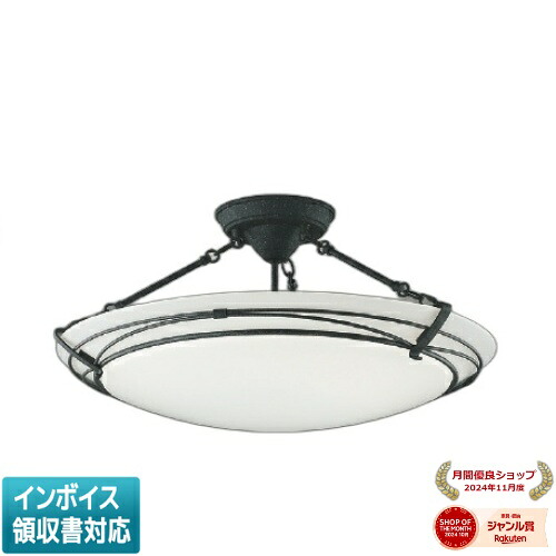 [法人限定] AH42634L コイズミ KOIZUMI シーリング ～8畳 スタンダード調色 [ AH42634L ]