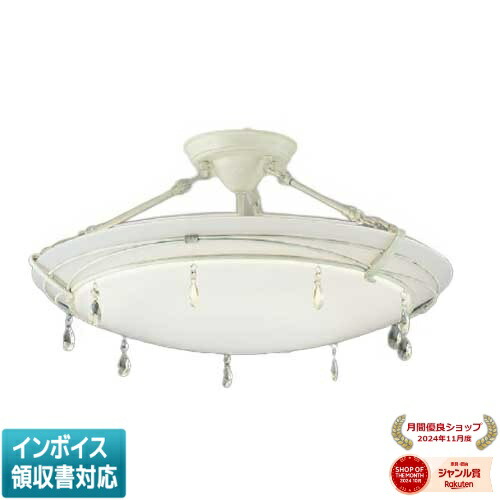 [法人限定] AH42651L コイズミ KOIZUMI シーリング ～12畳 スタンダード調色 [ AH42651L ]