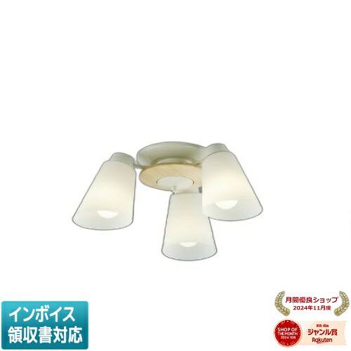 [法人限定] AH42071L コイズミ KOIZUMI シーリング 白熱球60W×3灯相当 非調光 電球色 [ AH42071L ]