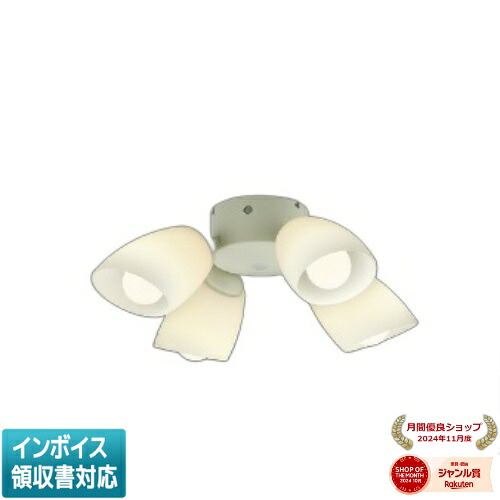 [法人限定] AA43193L コイズミ KOIZUMI インテリアファン灯具 ～6畳 非調光 電球色 [ AA43193L ]