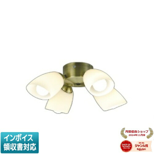 [法人限定] AA43197L コイズミ KOIZUMI インテリアファン灯具 ～6畳 非調光 電球色 [ AA43197L ]