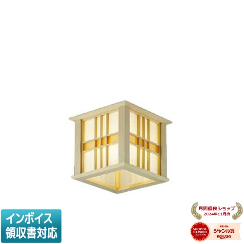 [法人限定] AH40548L コイズミ KOIZUMI 和風シーリング 白熱球40W相当 非調光 電球色 [ AH40548L ]
