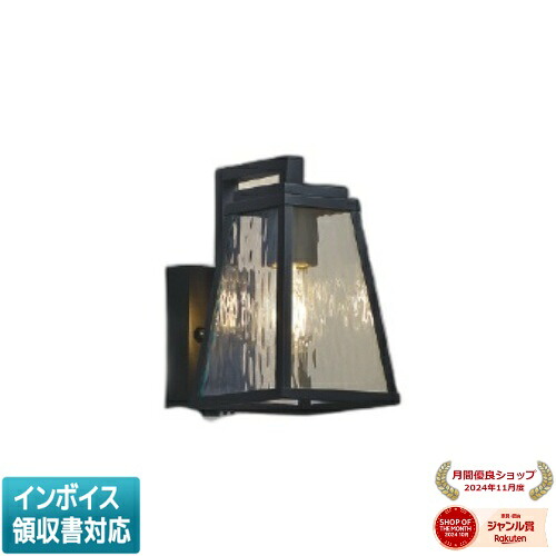 ▲納期未定[法人限定] AU57418 コイズミ KOIZUMI 防雨型ブラケット 白熱球40W相当 非調光 電球色 防雨型 [ AU57418 ]｜照明専門店ライトエキスパート