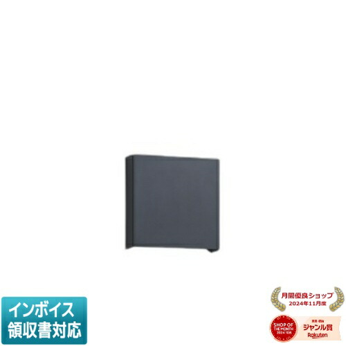 [法人限定] AB56460 コイズミ KOIZUMI ブラケット 白熱球100W相当 非調光 昼白色 [ AB56460 ]
