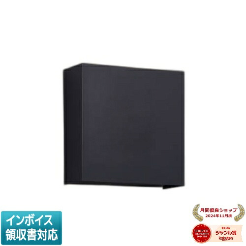 [法人限定] AU57763 コイズミ KOIZUMI 防雨型ブラケット 白熱球40W相当 非調光 温白色 防雨型 [ AU57763 ]