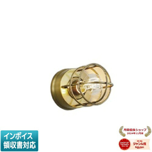 ▲納期未定[法人限定] AB55535 コイズミ KOIZUMI ブラケット 白熱球40W相当 非調光 電球色 [ AB55535 ]｜照明専門店ライトエキスパート