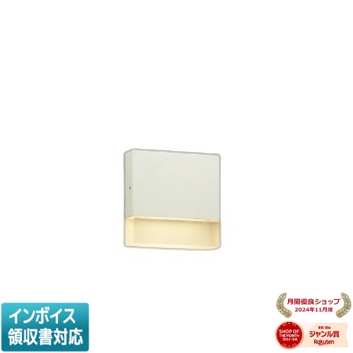 ▲納期未定[法人限定] AU55816 コイズミ KOIZUMI 防雨型ブラケット 白熱球40W相当 非調光 電球色 防雨型 [ AU55816 ]｜照明専門店ライトエキスパート