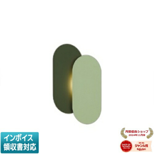 [法人限定] AB55553 コイズミ KOIZUMI ブラケット 白熱球40W相当 非調光 温白色 [ AB55553 ]