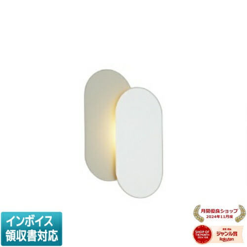 [法人限定] AB55548 コイズミ KOIZUMI ブラケット 白熱球40W相当 非調光 電球色 [ AB55548 ]