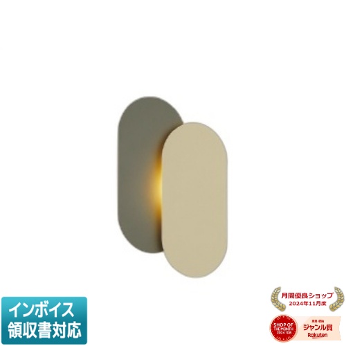 [法人限定] AB55550 コイズミ KOIZUMI ブラケット 白熱球40W相当 非調光 電球色 [ AB55550 ]