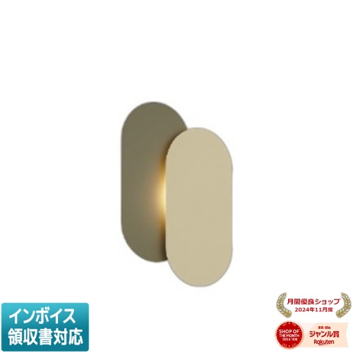 ▲納期未定[法人限定] AB55551 コイズミ KOIZUMI ブラケット 白熱球40W相当 非調光 温白色 [ AB55551 ]｜照明専門店ライトエキスパート
